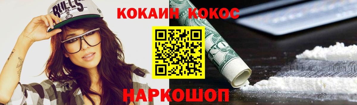 Cocaine Эквадор Юрга