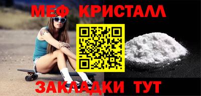 тгк Кумертау