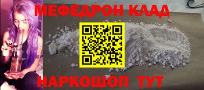 spice Кулебаки