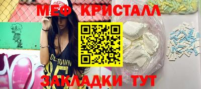 скорость Кунгур