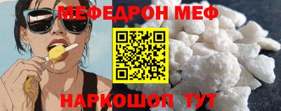 скорость Кунгур
