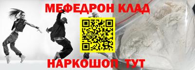 скорость Кунгур