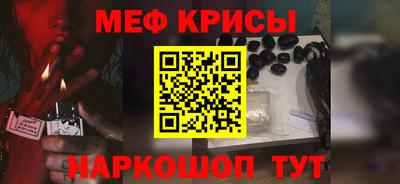 скорость Кунгур