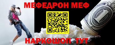 скорость Кунгур
