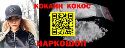 spice Кулебаки