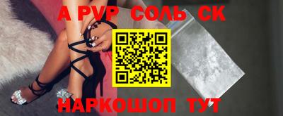 скорость Кунгур