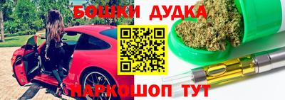 spice Кулебаки