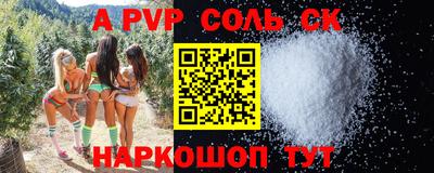 скорость Кунгур