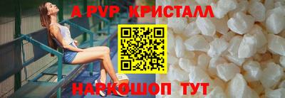 тгк Кумертау