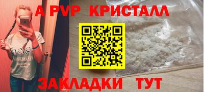 spice Кулебаки