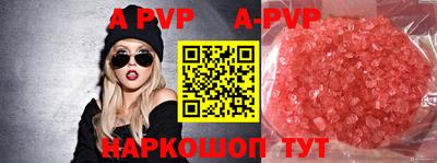 тгк Кумертау