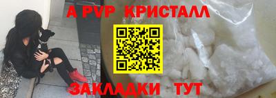 spice Кулебаки