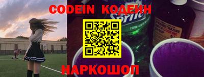 spice Кулебаки