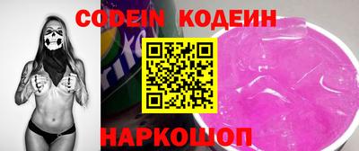 spice Кулебаки