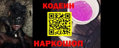 spice Кулебаки