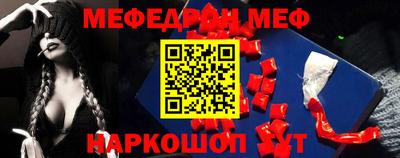 тгк Кумертау