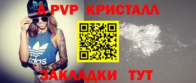 тгк Кумертау
