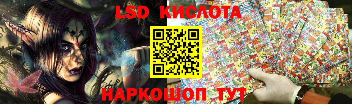 Марки NBOMe 1500мкг Юрга