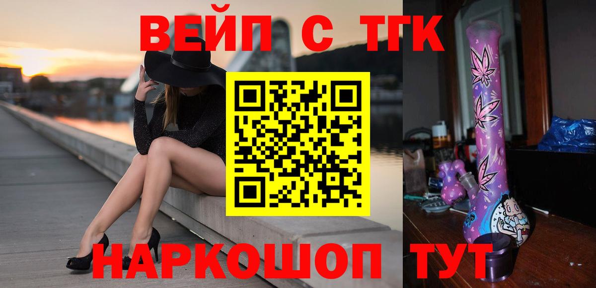 Юрга  Дистиллят ТГК жижа  Вход с VPN 
