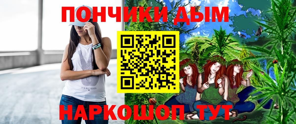 Канабис Amnesia  Марихуана сатива  Юрга  Вход с VPN  Канабис THC 21% 